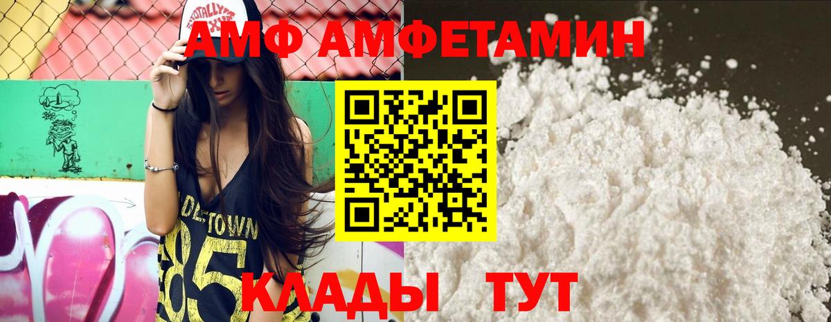 Амфетамин 98% Нальчик