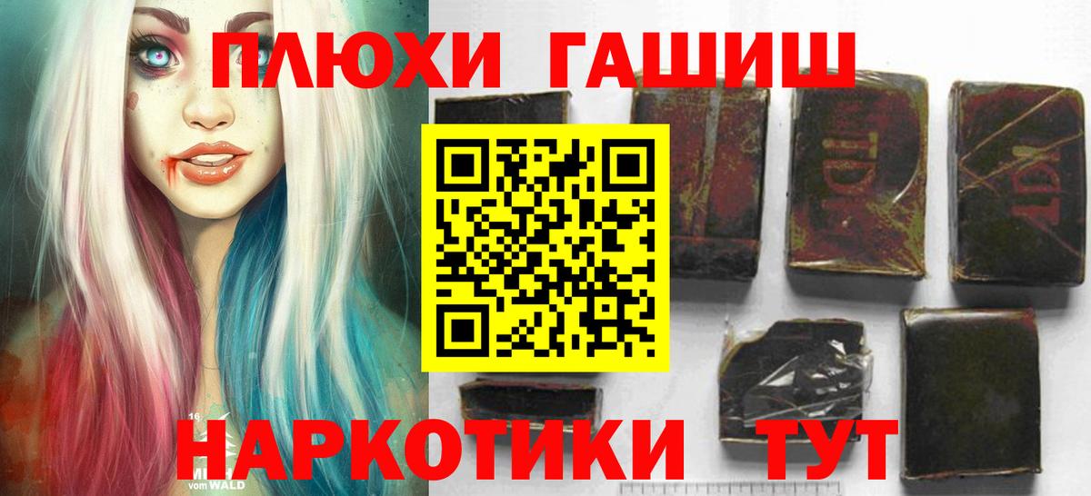 ГАШИШ VHQ Нальчик