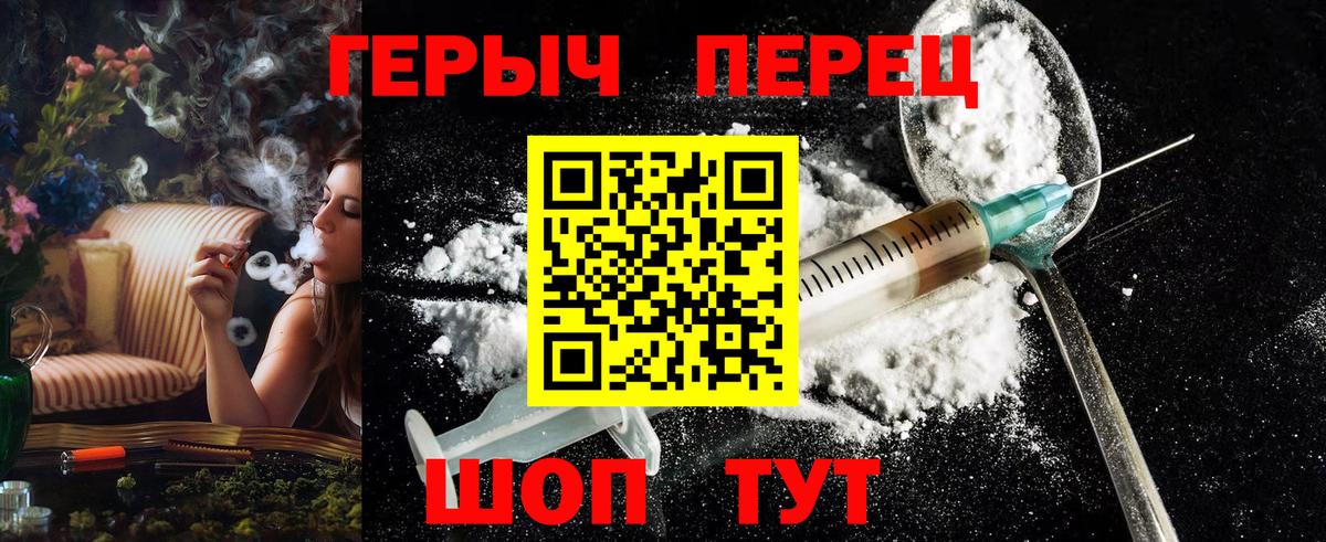 МАРИХУАНА  APVP СК   MDMA  Нальчик  ГАШ  Вход с VPN  Меф МЯУ МЯУ  