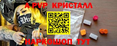 трава Гусев
