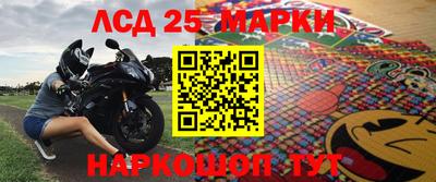 трава Гусев
