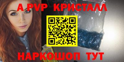 трава Гусев