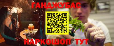 трава Гусев