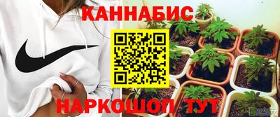 трава Гусев