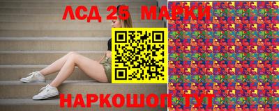 трава Гусев