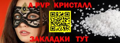 мяу мяу мука Гусь-Хрустальный