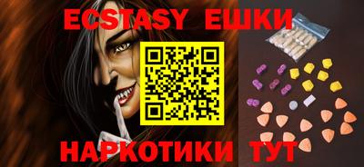 мяу мяу мука Гусь-Хрустальный