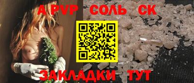 трава Гусев