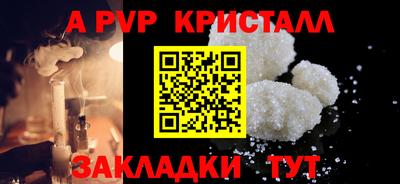 прущая мука Славянск-на-Кубани