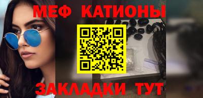 прущая мука Сланцы