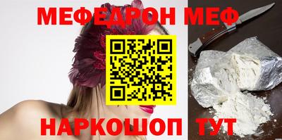 мяу мяу мука Гусь-Хрустальный