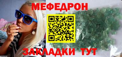 мяу мяу мука Гусь-Хрустальный