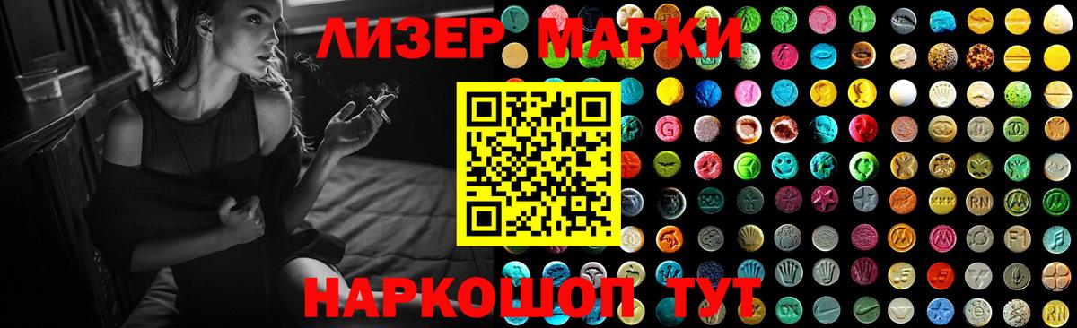 Лсд 25 экстази ecstasy Нальчик