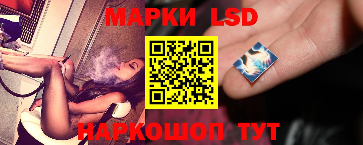 ЛСД экстази кислота  Вход с VPN  Нальчик 