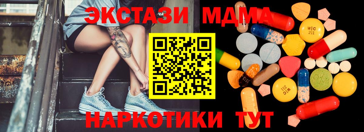Нальчик  МДМА VHQ  Вход с VPN 