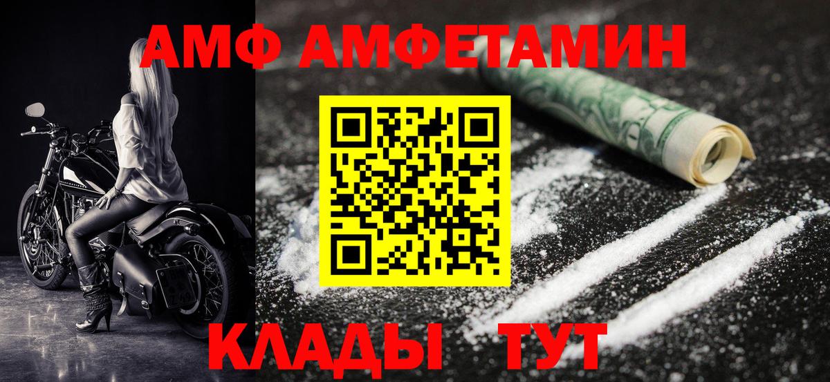 Нальчик  Первитин  Вход с VPN  Первитин кристалл 