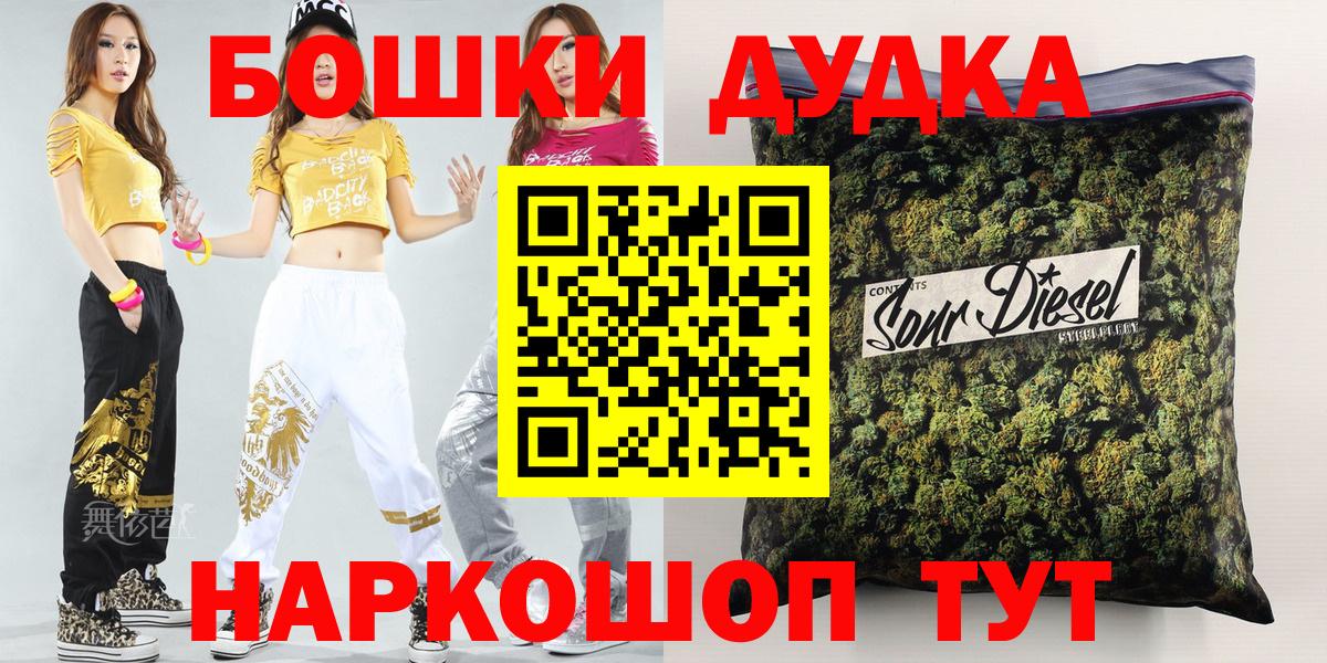 МАРИХУАНА SATIVA & INDICA  Вход с VPN  Бошки марихуана Amnesia  Нальчик  Каннабис MAZAR 