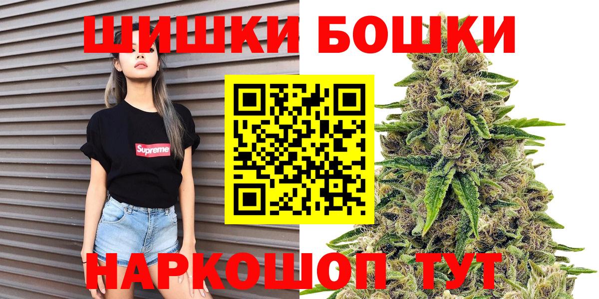 Галлюциногенные грибы Нальчик